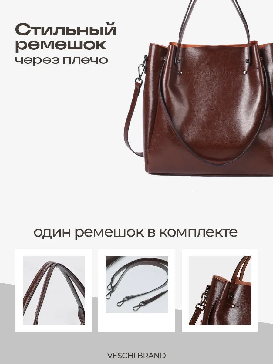 Сумка тоут VESCHI натуральная кожа коричневый купить,NaN