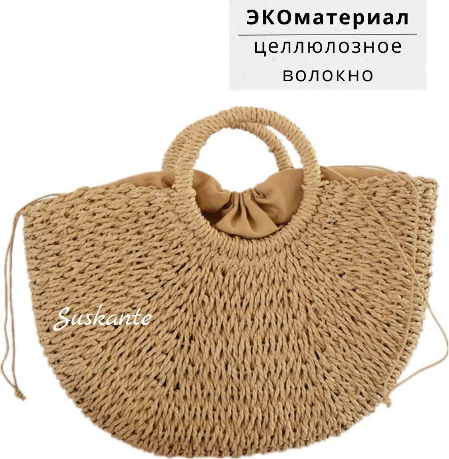 Сумка багет Suskante бумажная лоза бежевый купить,NaN