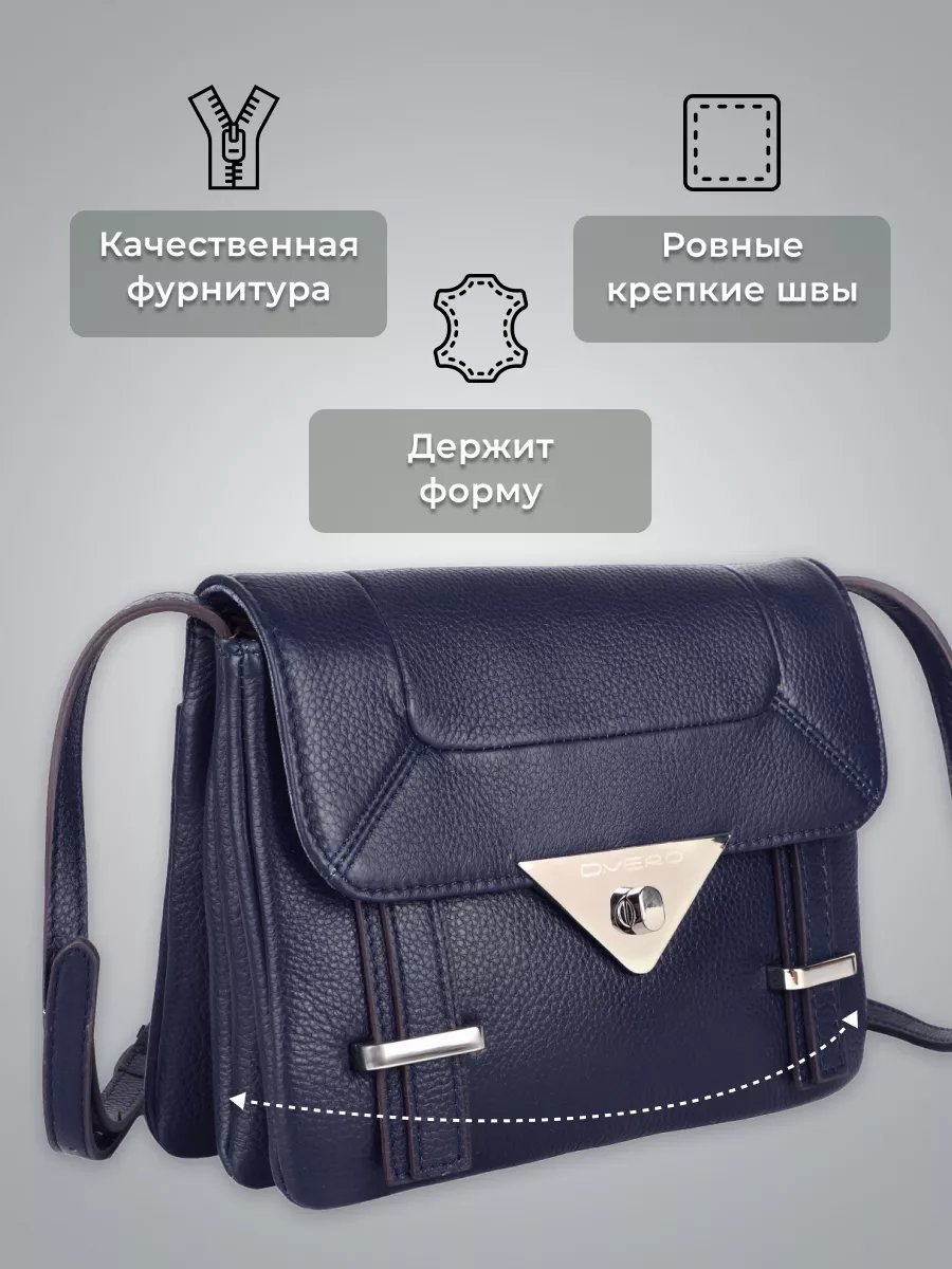 Клатч D.VERO натуральная кожа синий купить,NaN