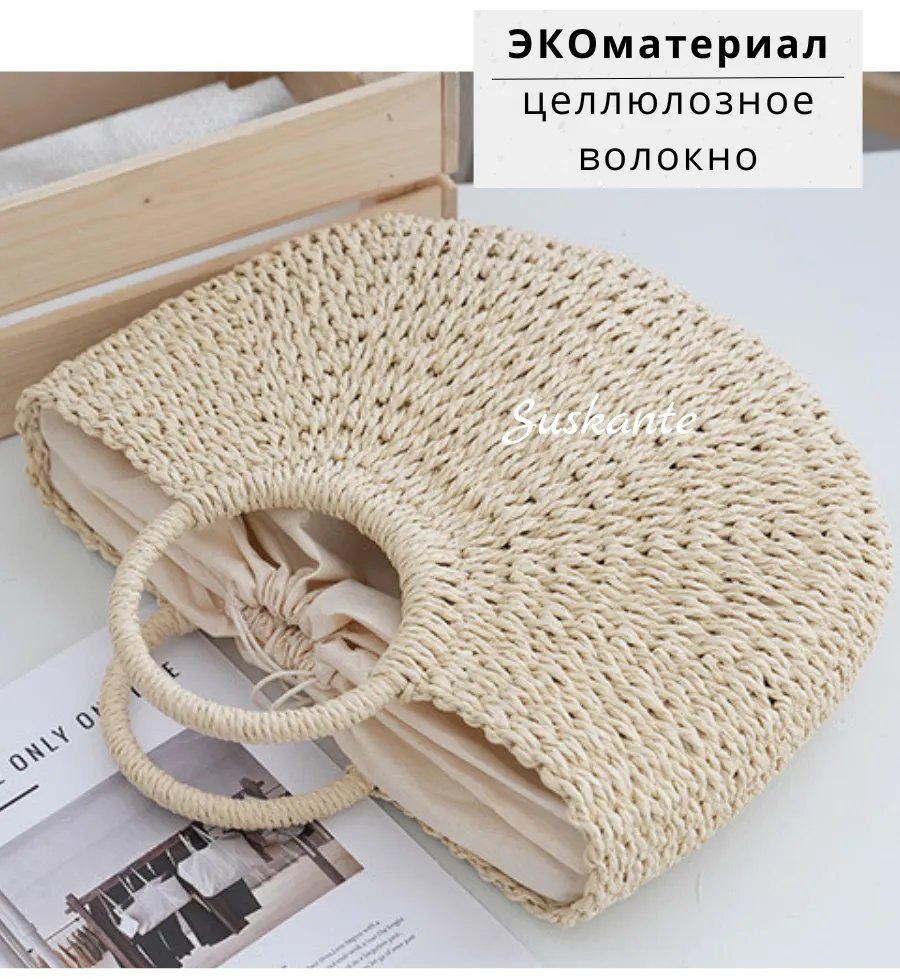 Сумка багет Suskante бумажная лоза белый купить,NaN