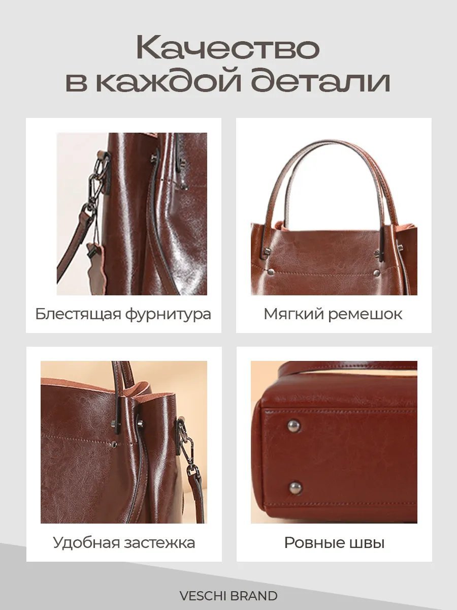 Сумка тоут VESCHI натуральная кожа коричневый купить,NaN