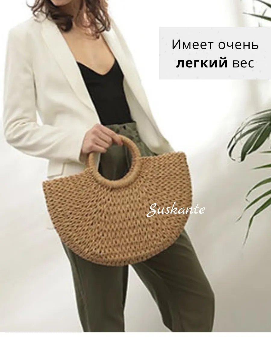 Сумка багет Suskante бумажная лоза бежевый купить,NaN