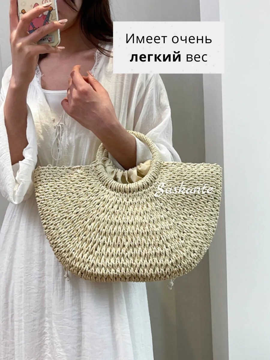 Сумка багет Suskante бумажная лоза белый купить,NaN