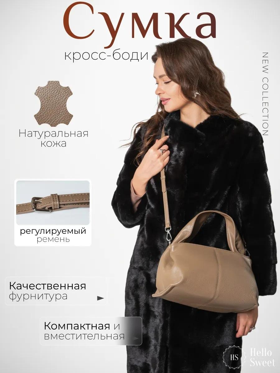 Комплект текстиль бежевый купить,NaN