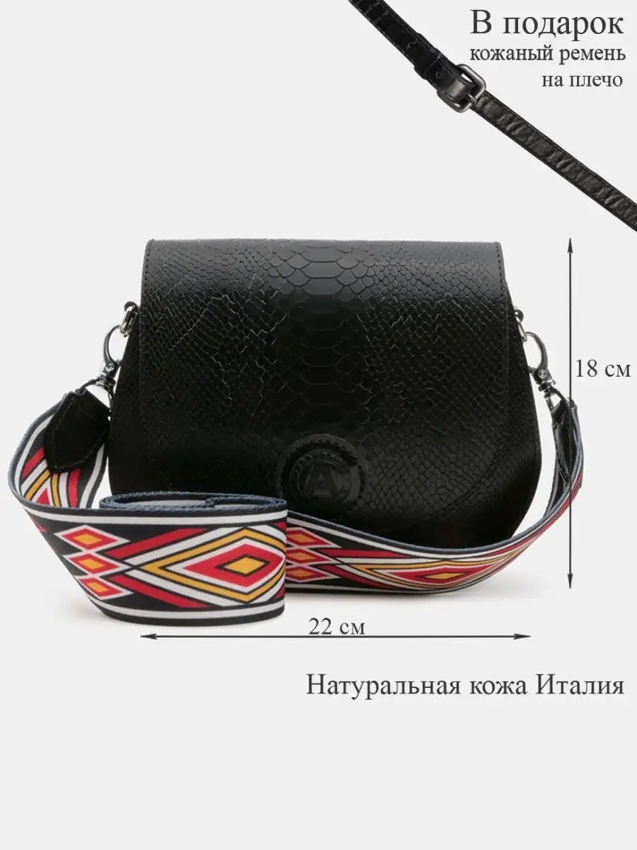 Сумка кросс-боди ALEXANDER TS натуральная кожа черный купить,NaN