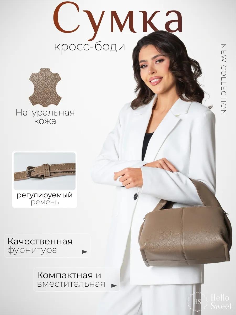 Комплект текстиль бежевый купить,NaN