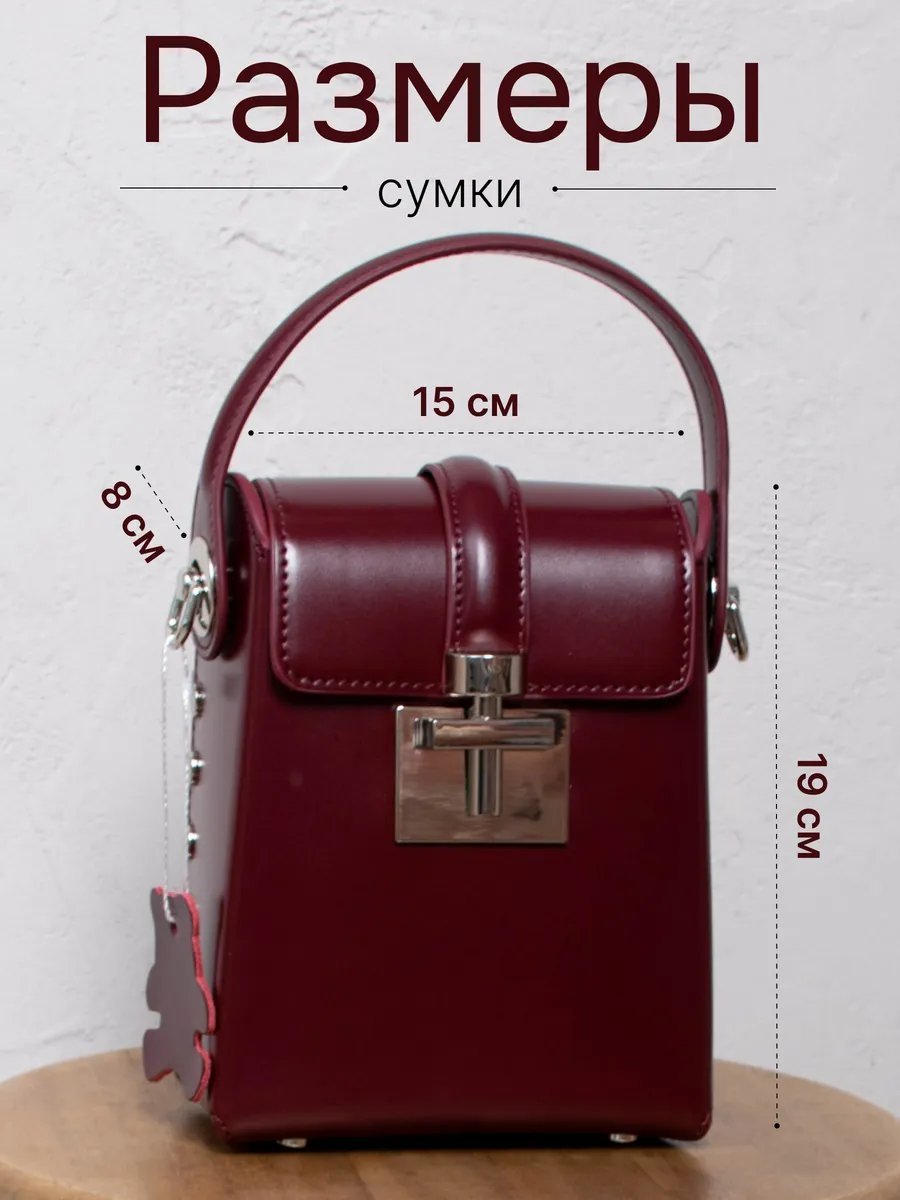Сумка кросс-боди YAVA Brand натуральная кожа красный купить,NaN