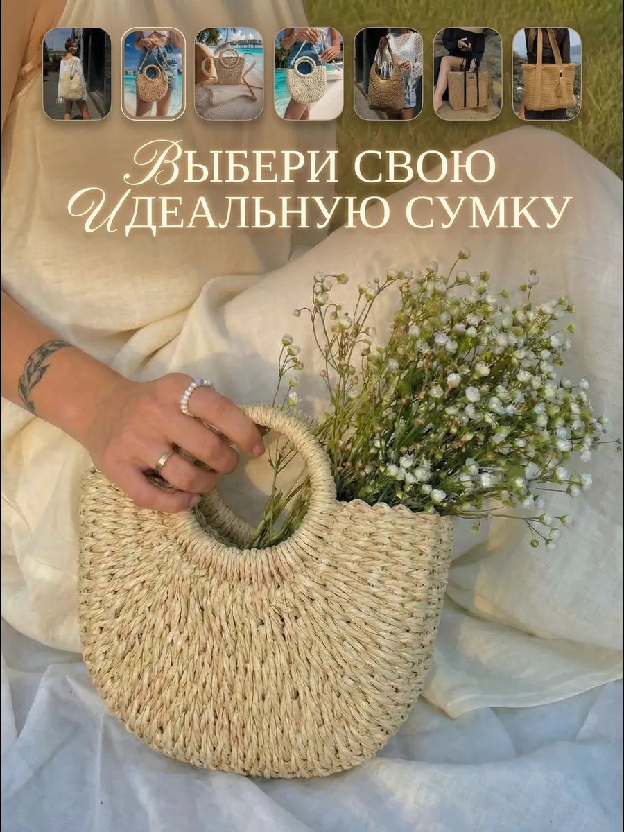 Мини-сумка GERUNDY целлюлоза бежевый купить,NaN