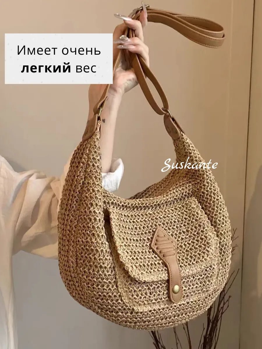 Сумка багет Suskante джут коричневый купить,NaN