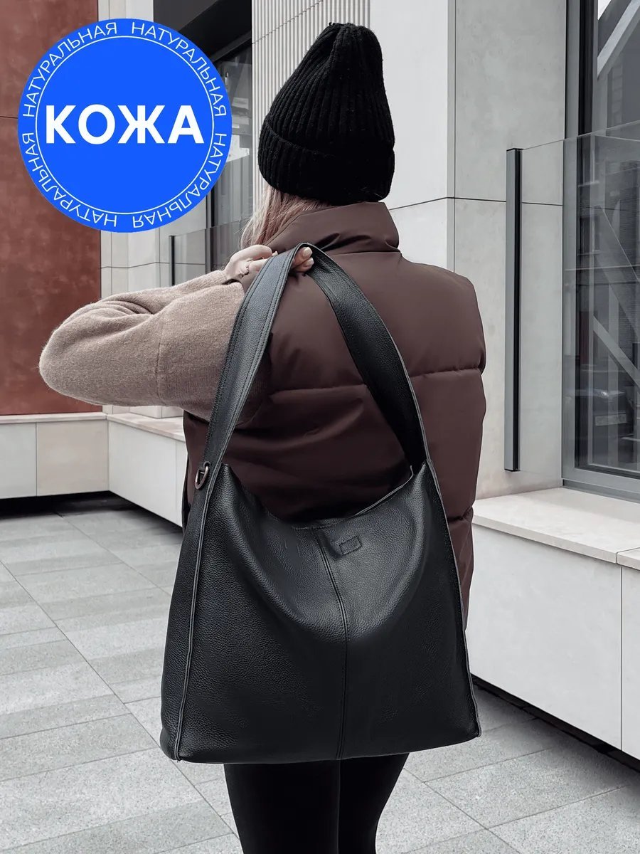 Сумка шоппер WIFEORE натуральная кожа черный купить,NaN