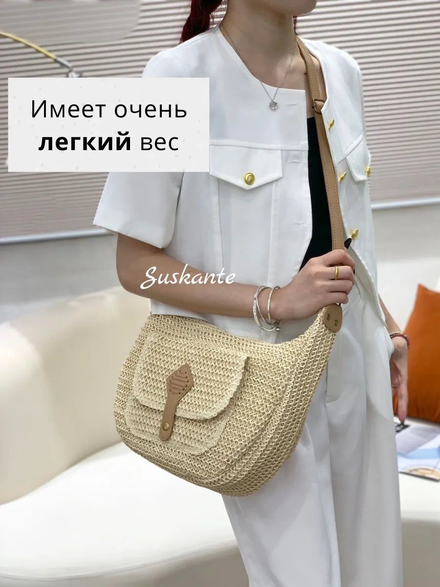 Сумка багет Suskante бумажная лоза белый купить,NaN
