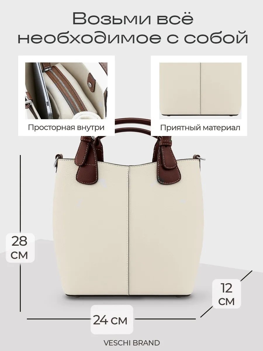 Мини-сумка VESCHI натуральная кожа желтый купить,NaN