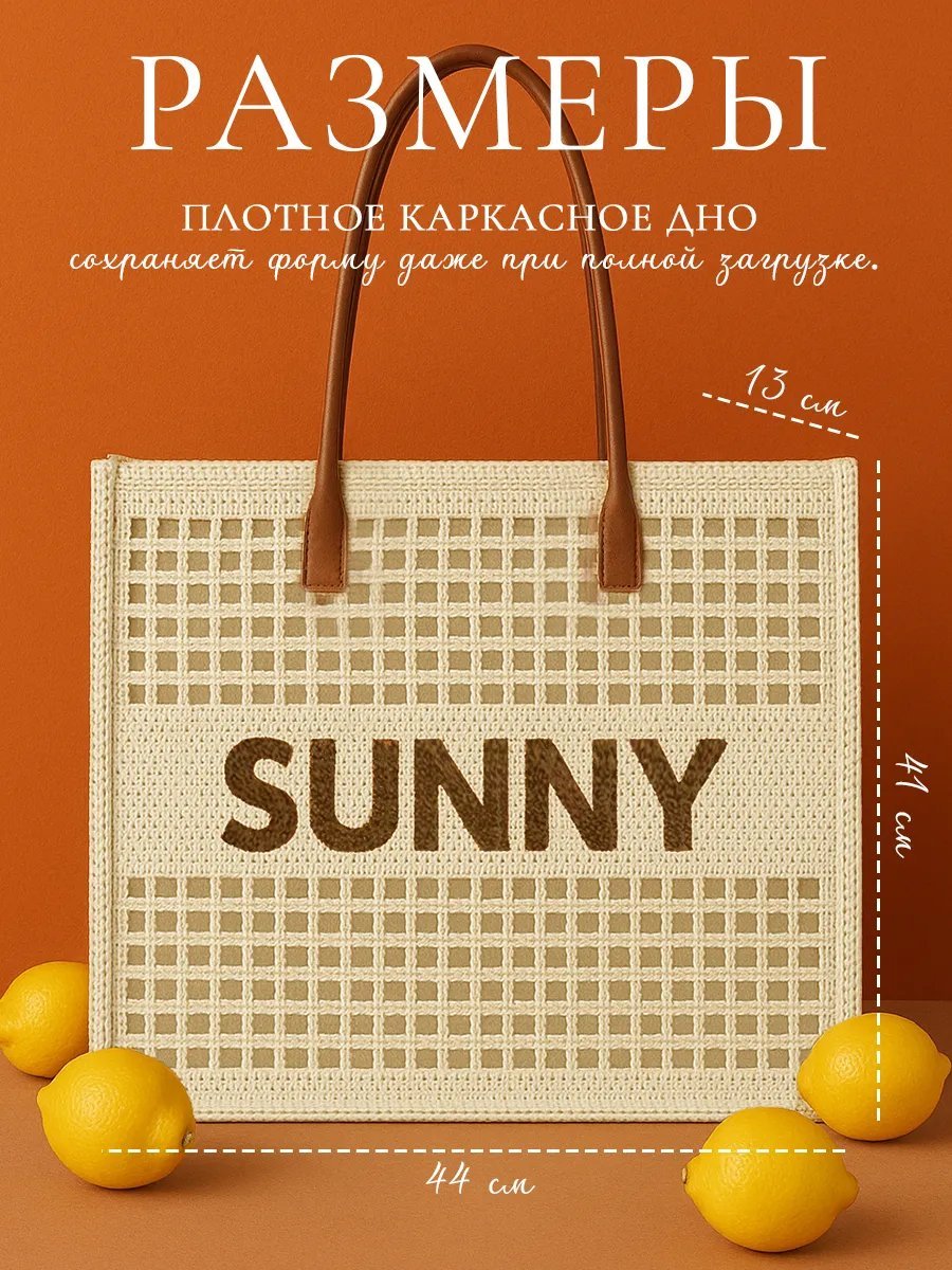 Мини-сумка солома желтый купить,NaN