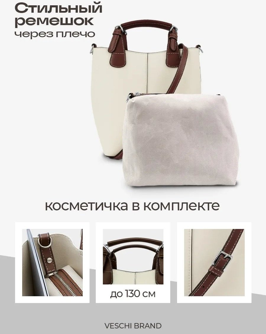 Мини-сумка VESCHI натуральная кожа желтый купить,NaN