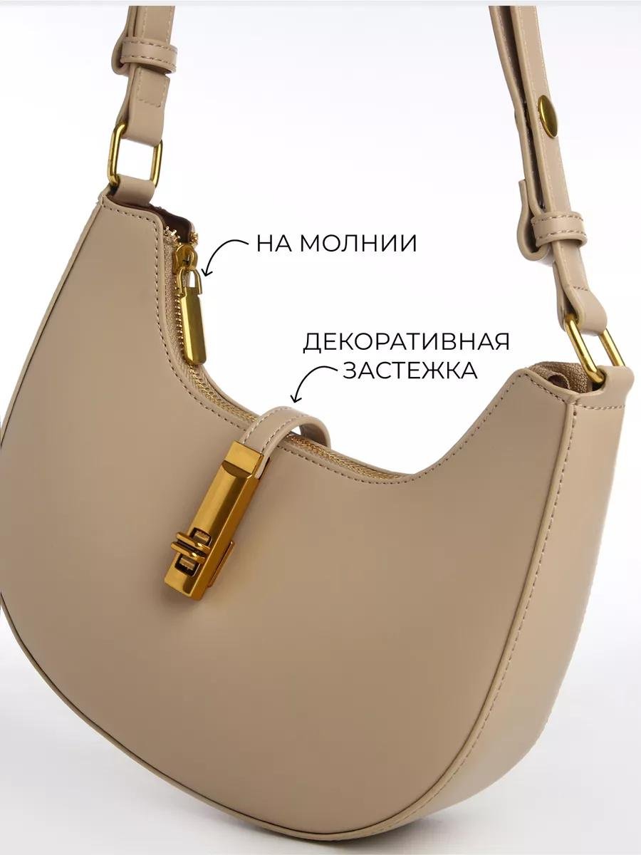 Комплект искусственная кожа бежевый купить,NaN