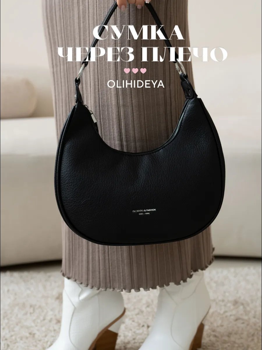 Мини-сумка OLIHIIDEYA экокожа черный купить,NaN