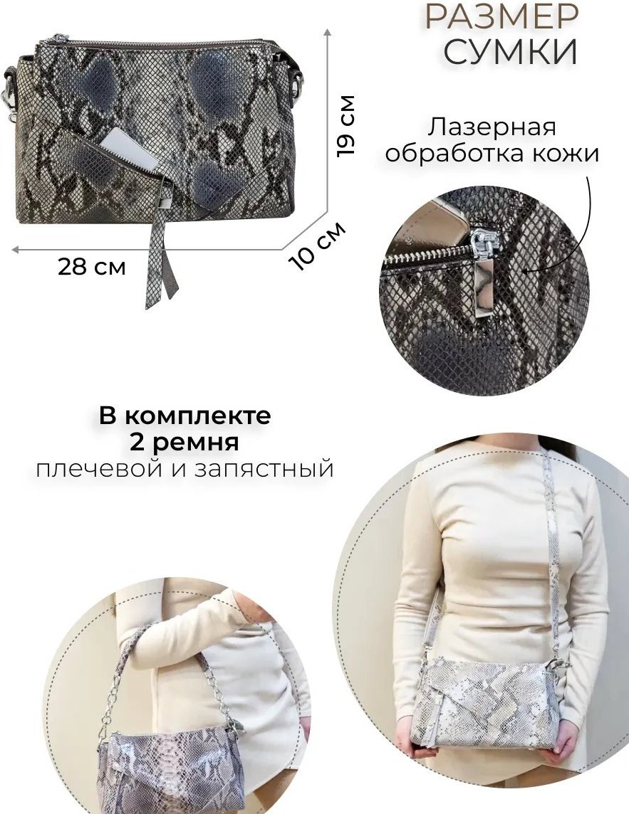 Сумка кросс-боди натуральная кожа бежевый купить,NaN