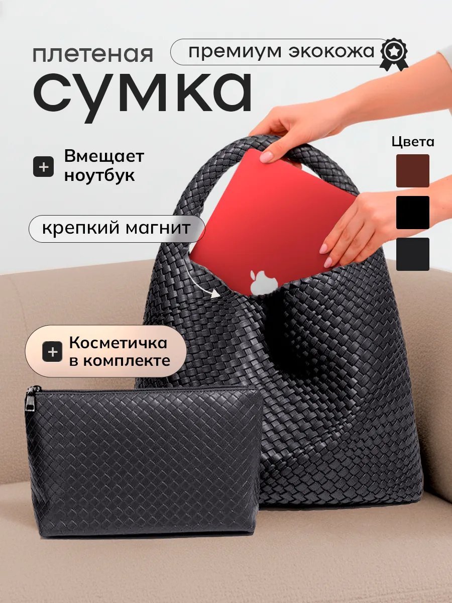 Сумка шоппер Best_Day экокожа серый купить,NaN