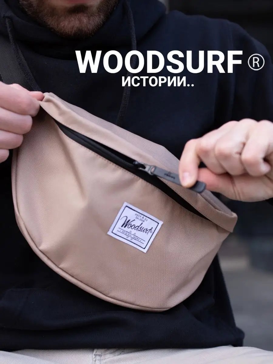 Сумка кросс-боди Woodsurf натуральная кожа коричневый купить,NaN