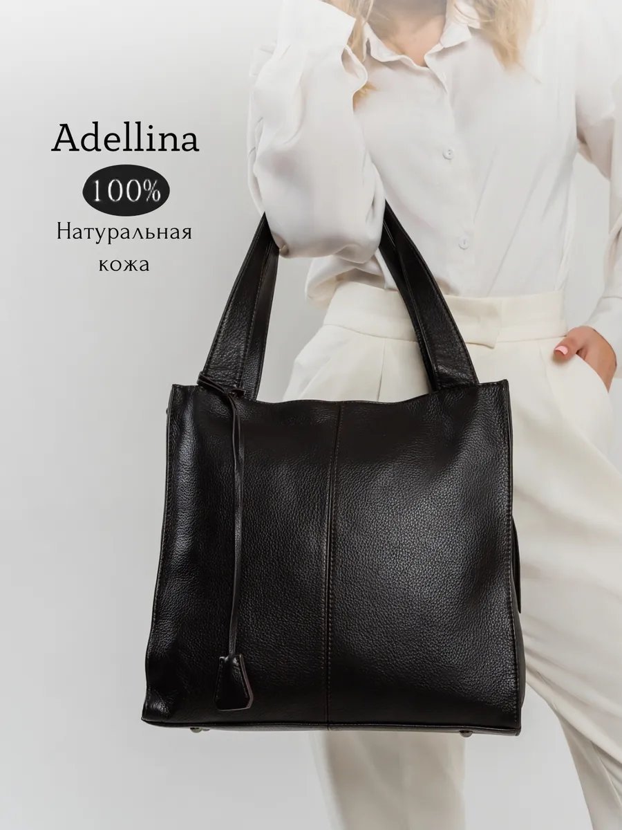 Сумка шоппер Adellina натуральная кожа коричневый купить,NaN
