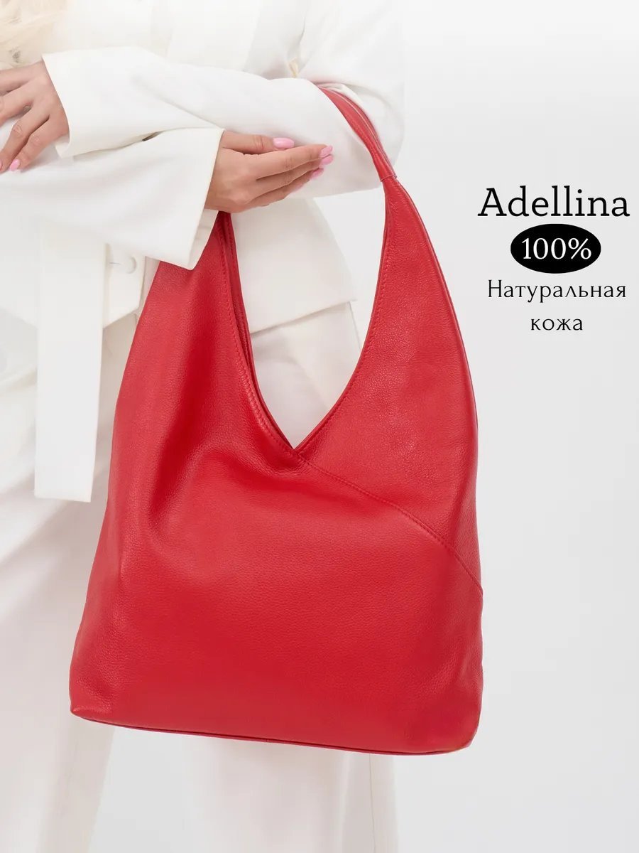 Сумка шоппер Adellina натуральная кожа красный купить,NaN