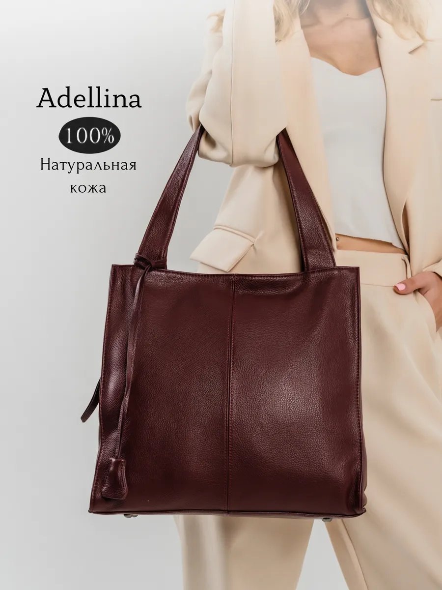 Сумка шоппер Adellina натуральная кожа красный купить,NaN