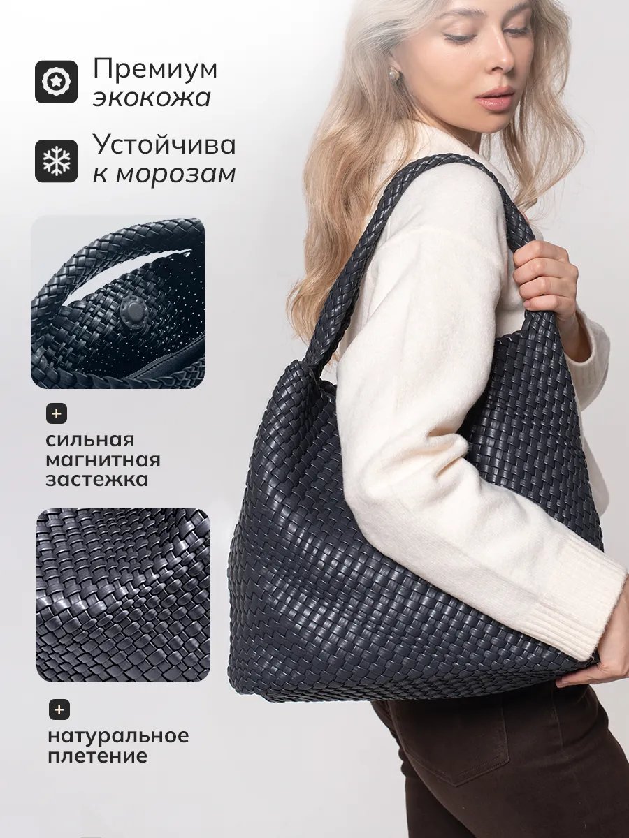 Сумка шоппер Best_Day экокожа серый купить,NaN