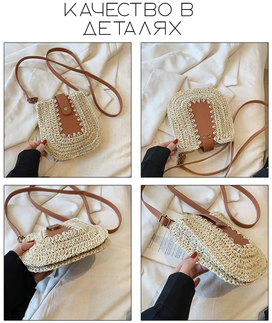 Пляжная сумка DavAli джут бежевый купить,NaN