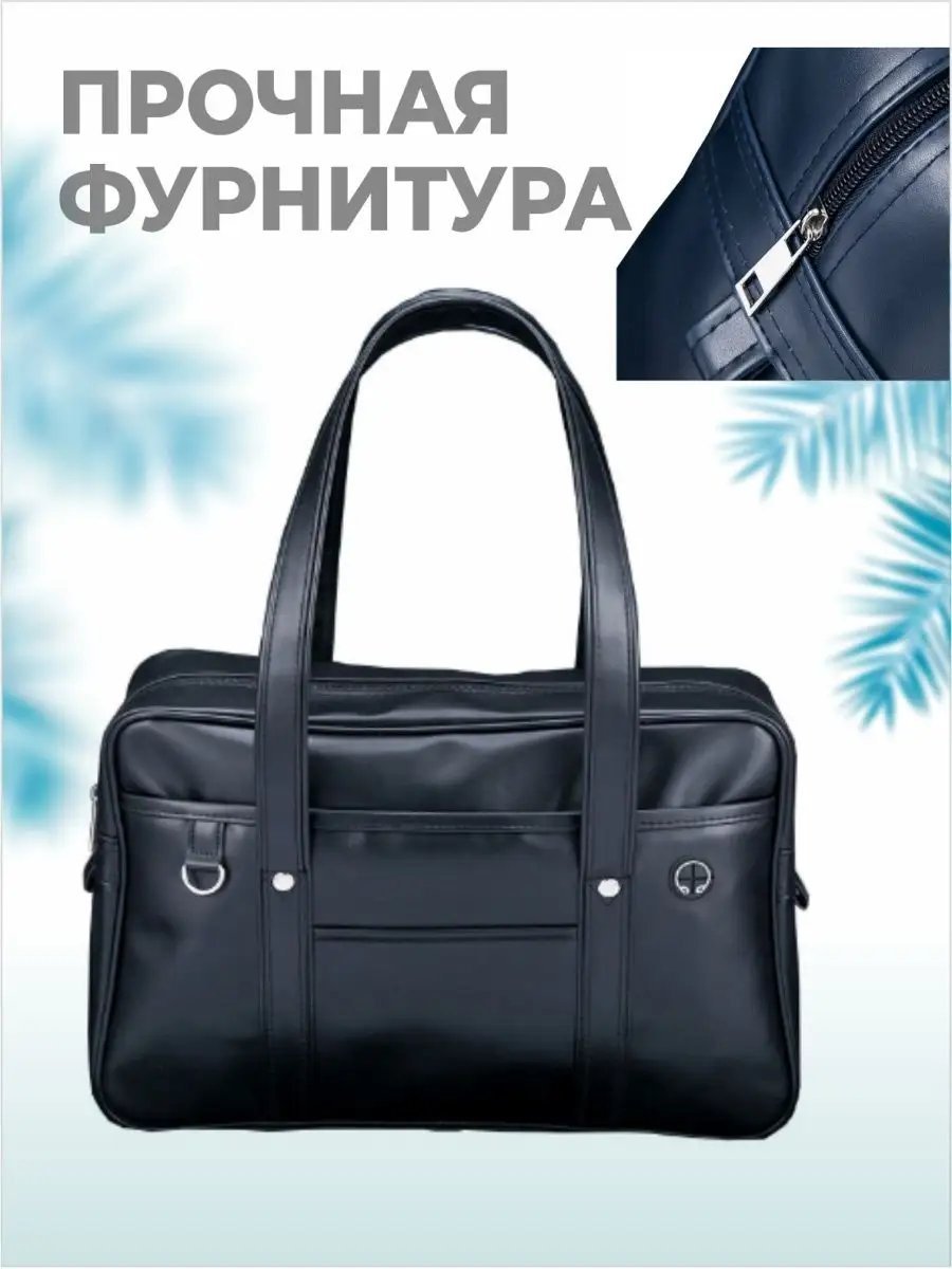 Сумка кросс-боди shoppeum экокожа синий купить,NaN