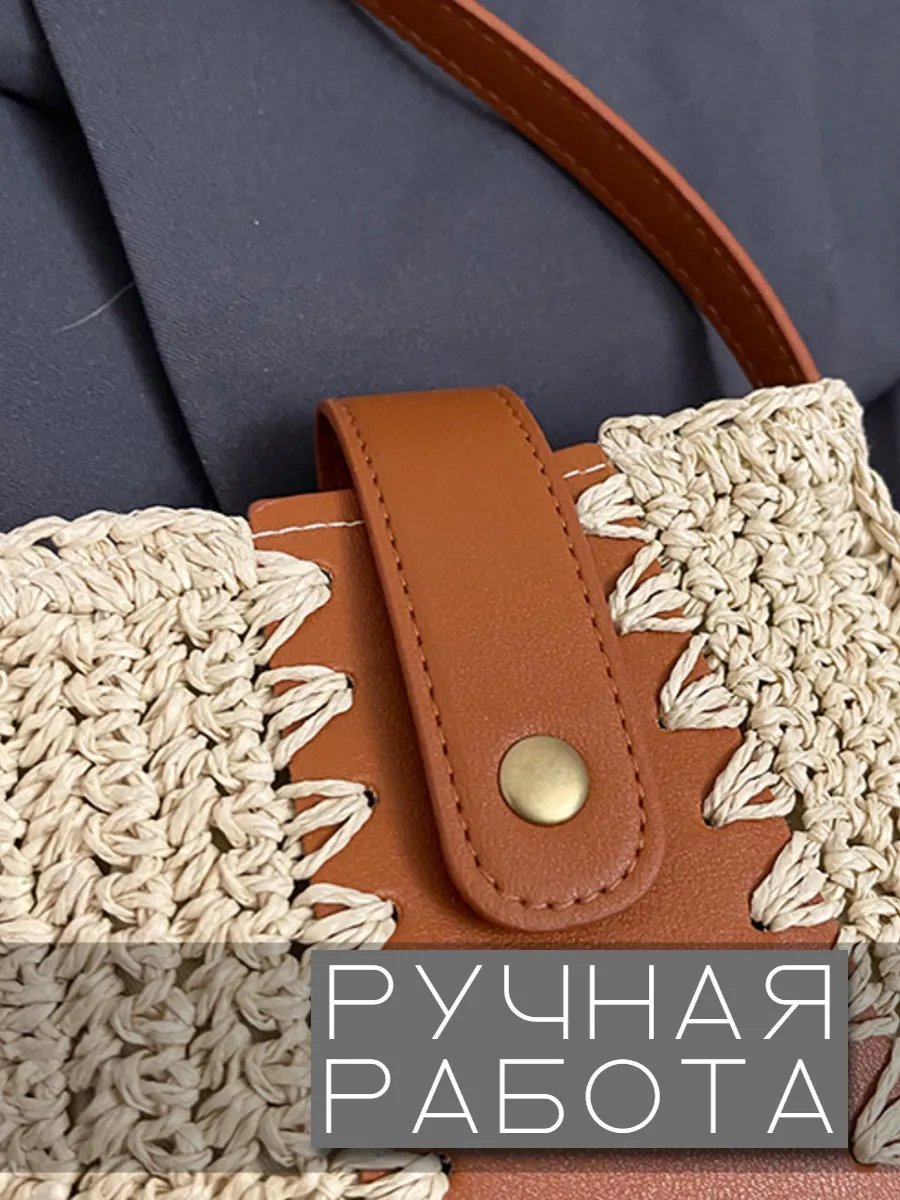 Пляжная сумка DavAli джут бежевый купить,NaN