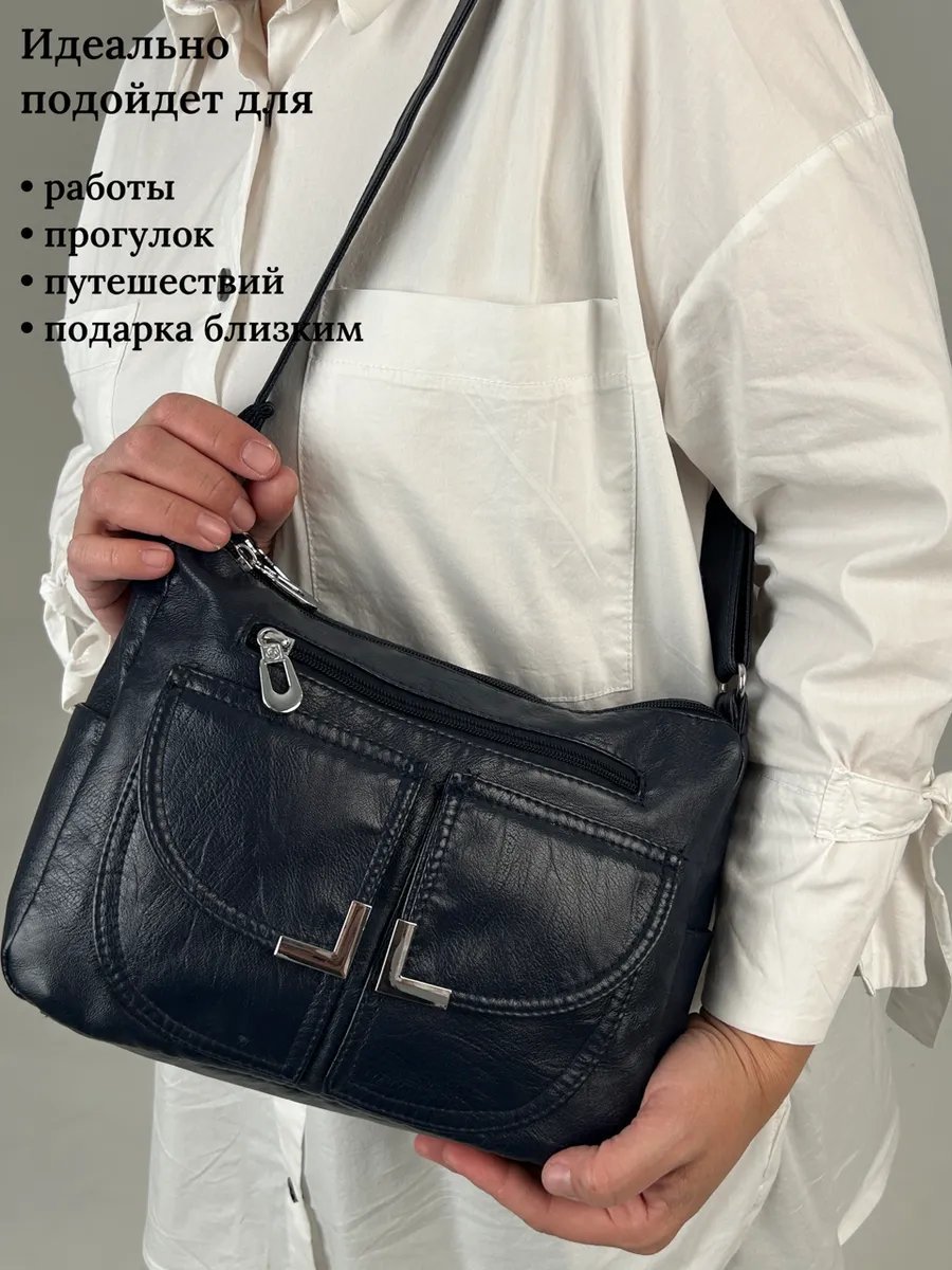 Сумка багет MADI EN CASE экокожа синий купить,NaN