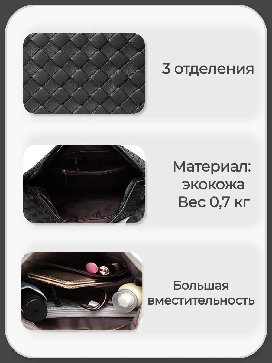 Сумка хобо МАСТОЛ экокожа черный купить,NaN