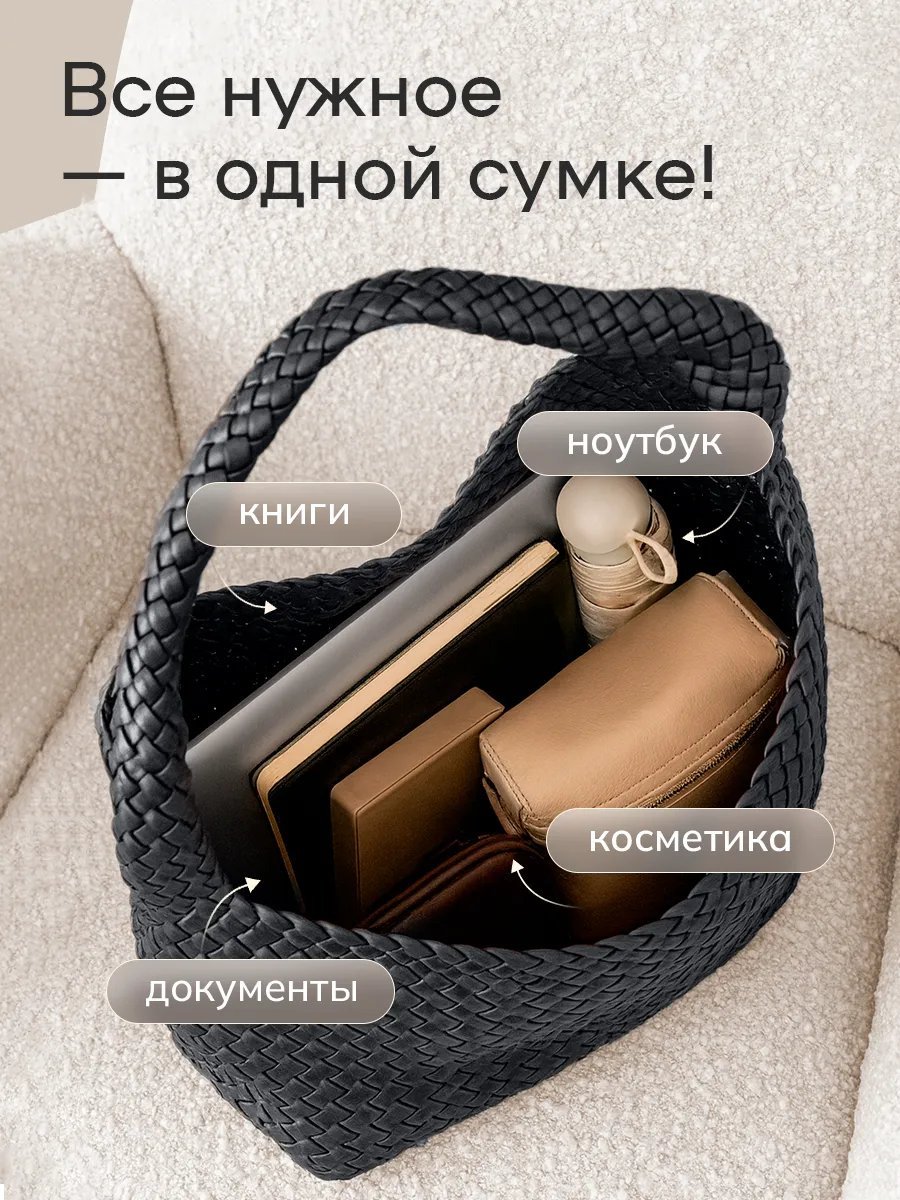 Сумка шоппер Best_Day экокожа серый купить,NaN