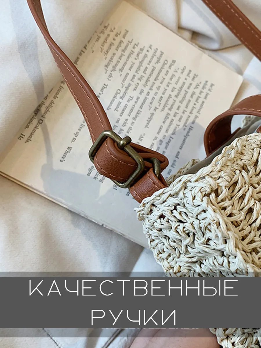 Пляжная сумка DavAli джут бежевый купить,NaN