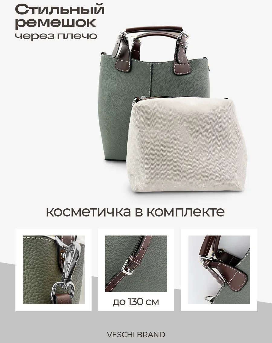 Мини-сумка VESCHI натуральная кожа зеленый купить,NaN