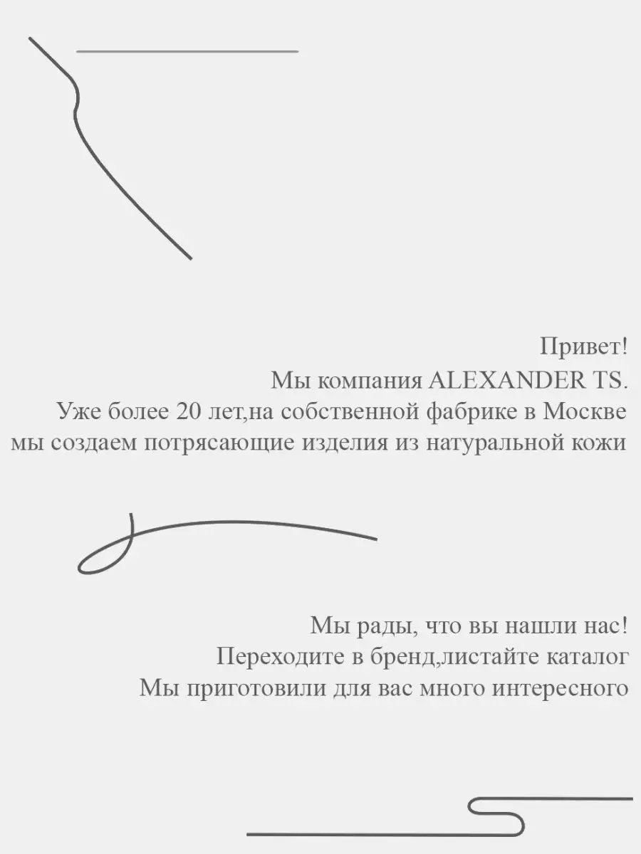 Сумка кросс-боди ALEXANDER TS натуральная кожа оранжевый купить,NaN
