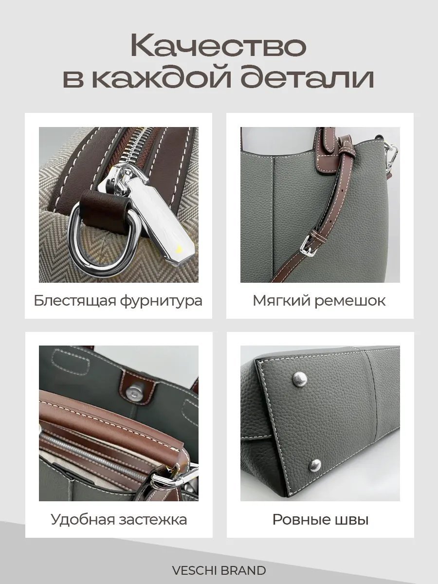 Мини-сумка VESCHI натуральная кожа зеленый купить,NaN
