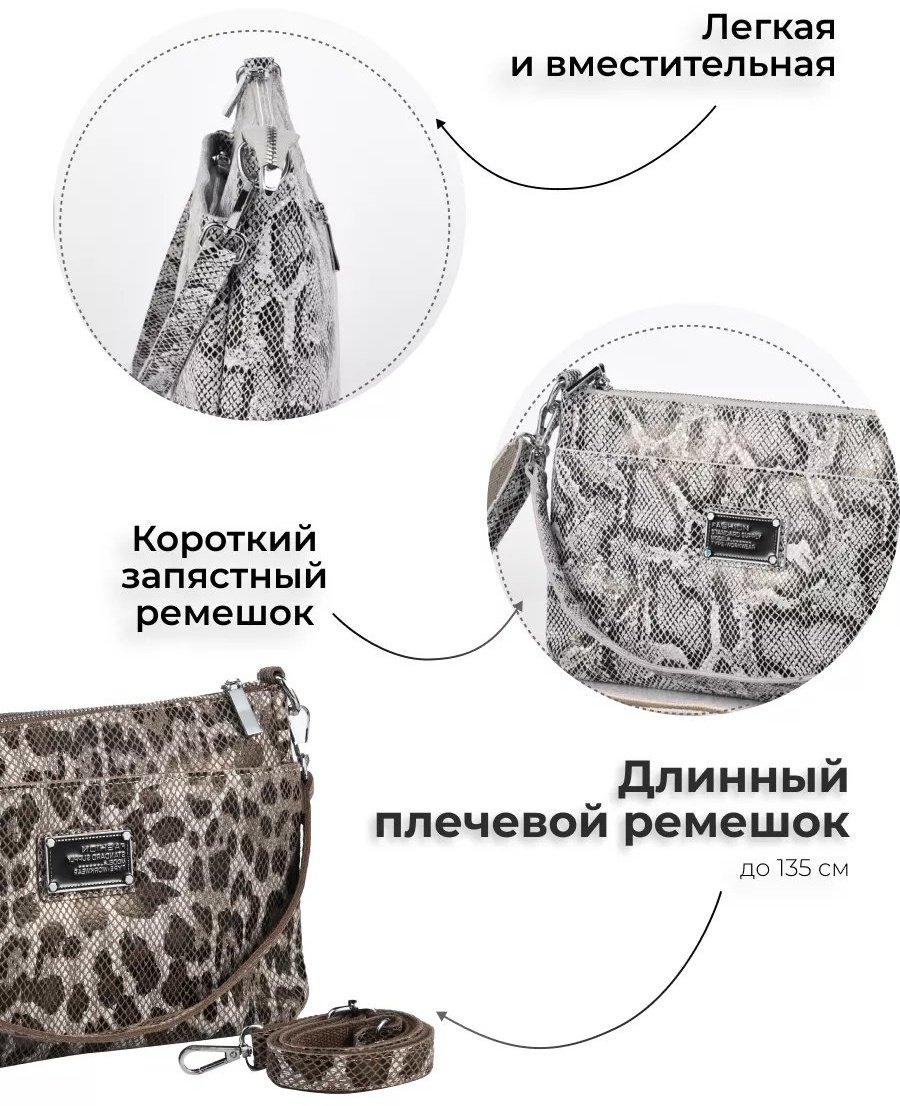 Сумка кросс-боди натуральная кожа серый купить,NaN