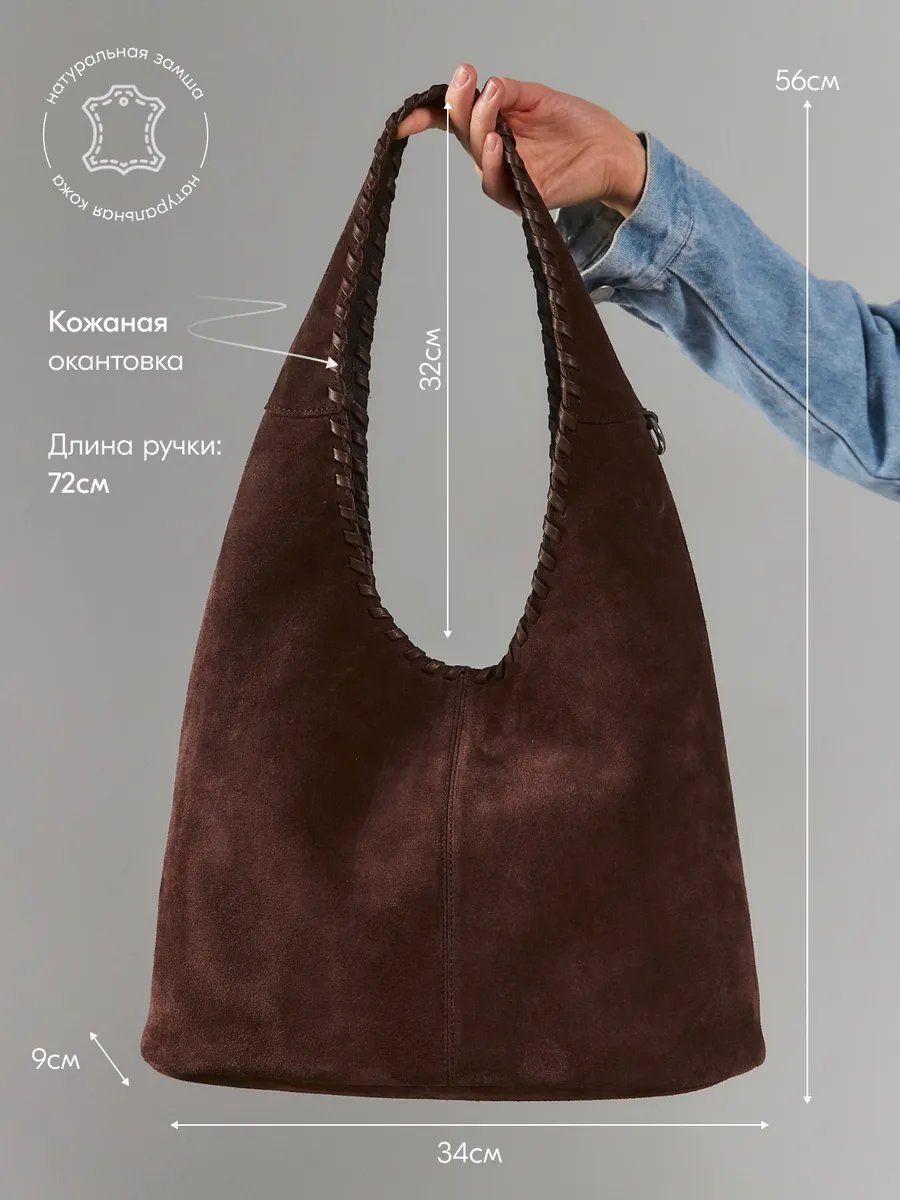 Сумка шоппер Bagsberry натуральная кожа коричневый купить,NaN