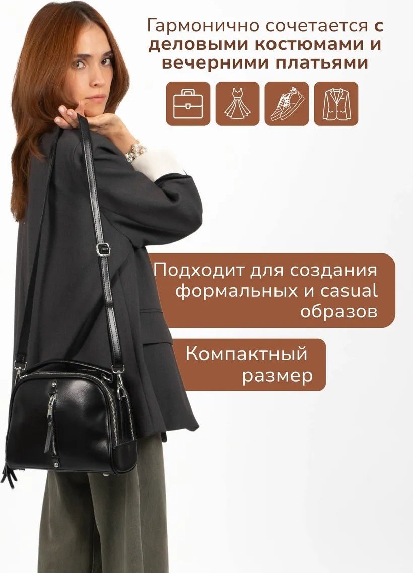 Сумка кросс-боди натуральная кожа черный купить,NaN