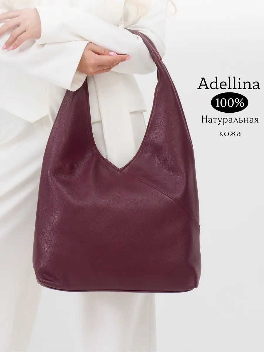 Сумка шоппер Adellina натуральная кожа красный купить,NaN
