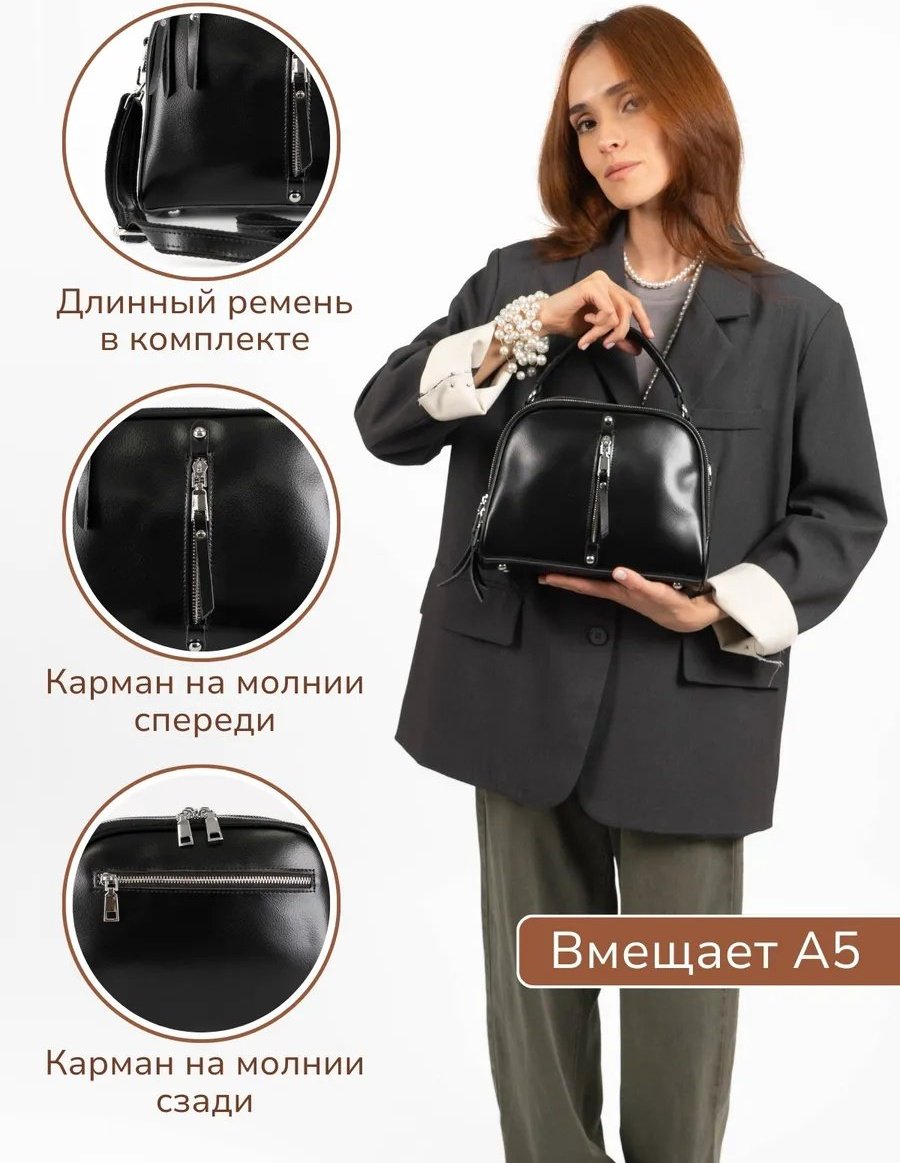 Сумка кросс-боди натуральная кожа черный купить,NaN