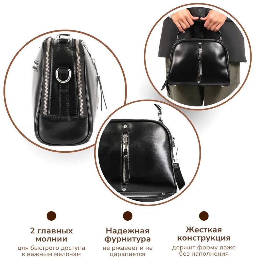 Сумка кросс-боди натуральная кожа черный купить,NaN