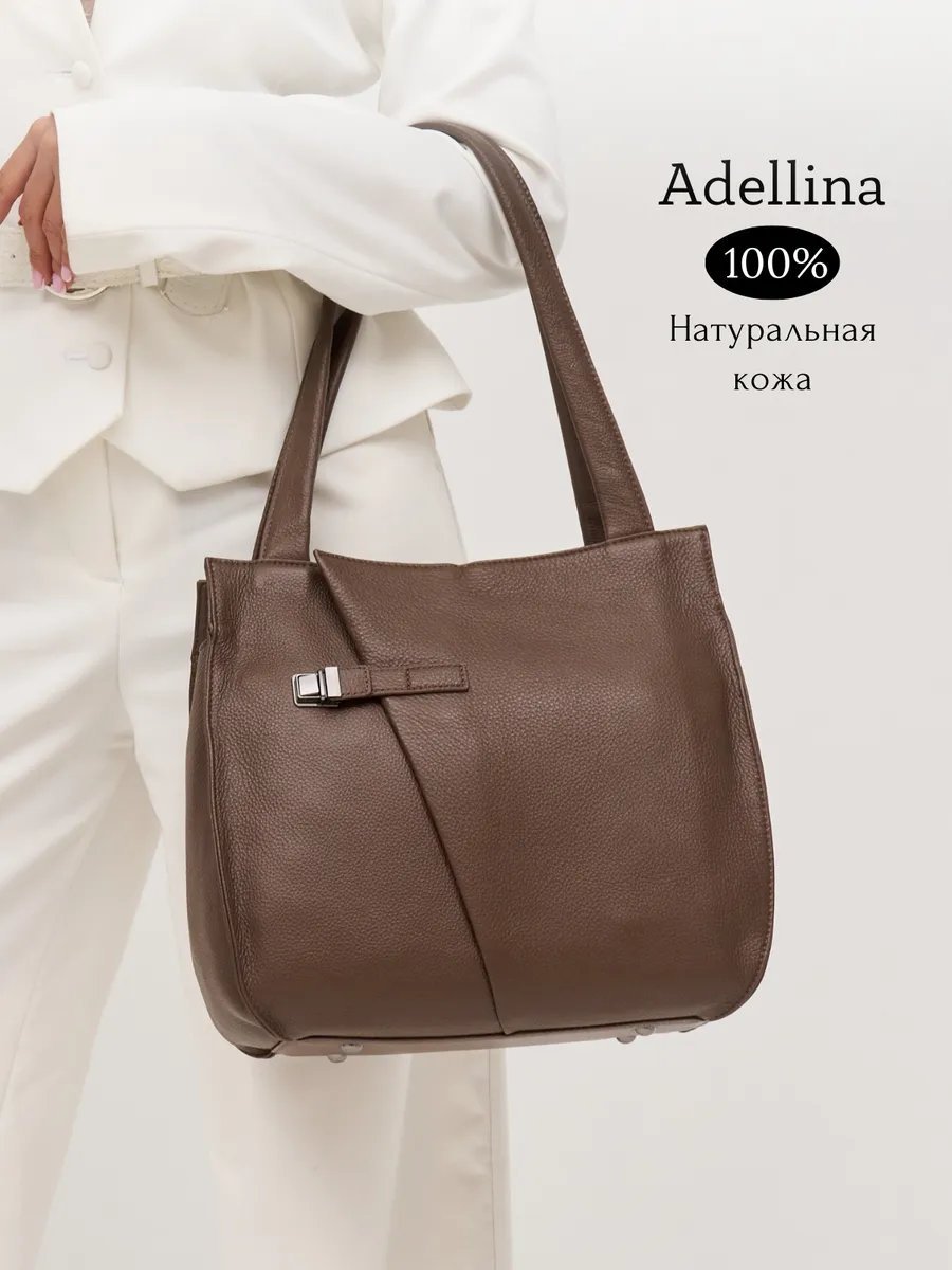 Сумка шоппер Adellina натуральная кожа коричневый купить,NaN