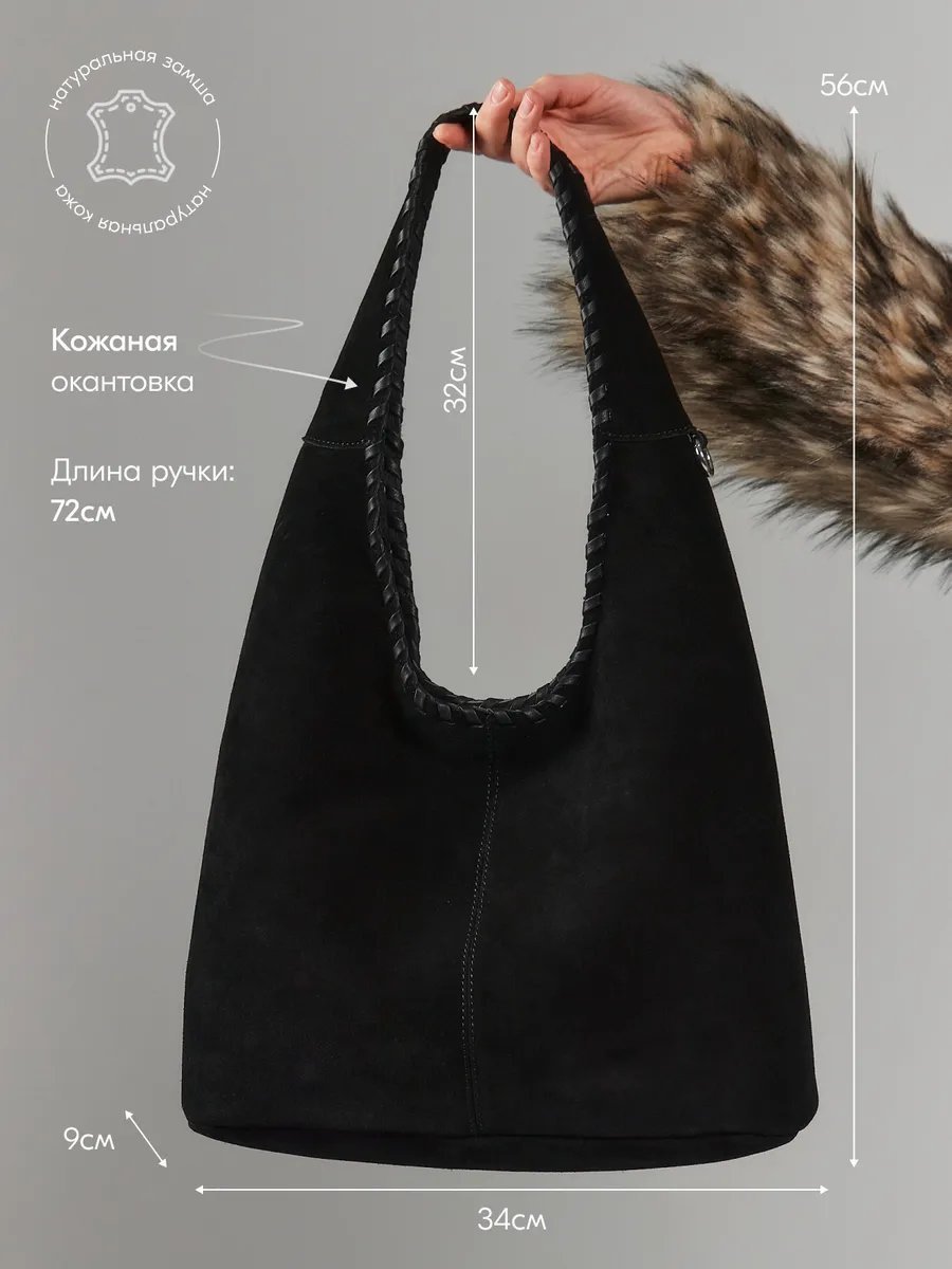Сумка шоппер Bagsberry натуральная кожа черный купить,NaN