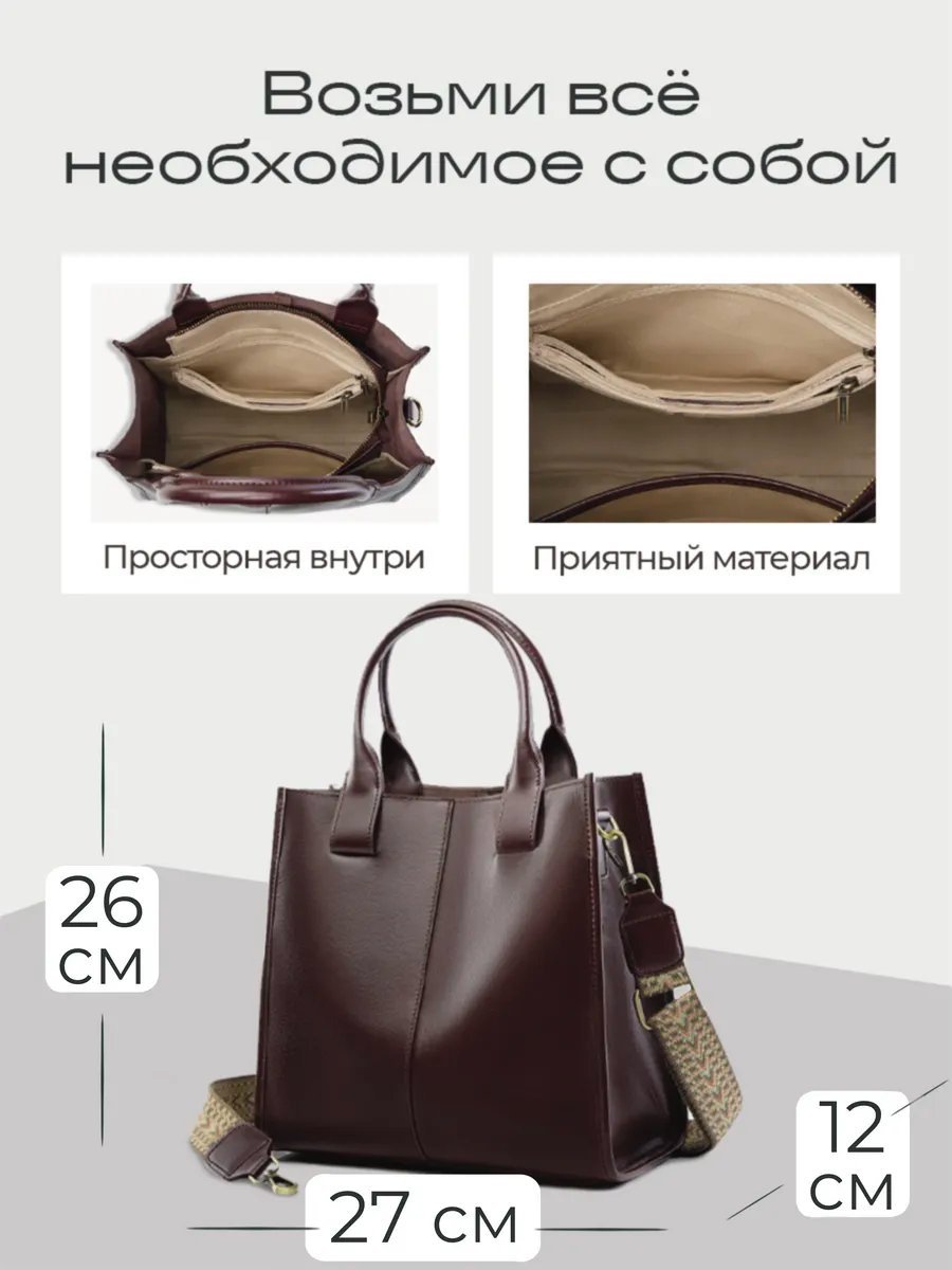 Сумка тоут VESCHI натуральная кожа коричневый купить,NaN
