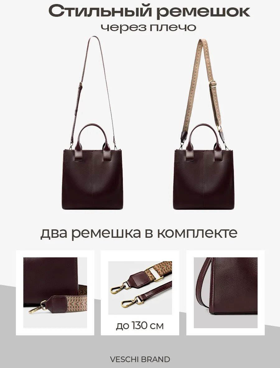 Сумка тоут VESCHI натуральная кожа коричневый купить,NaN