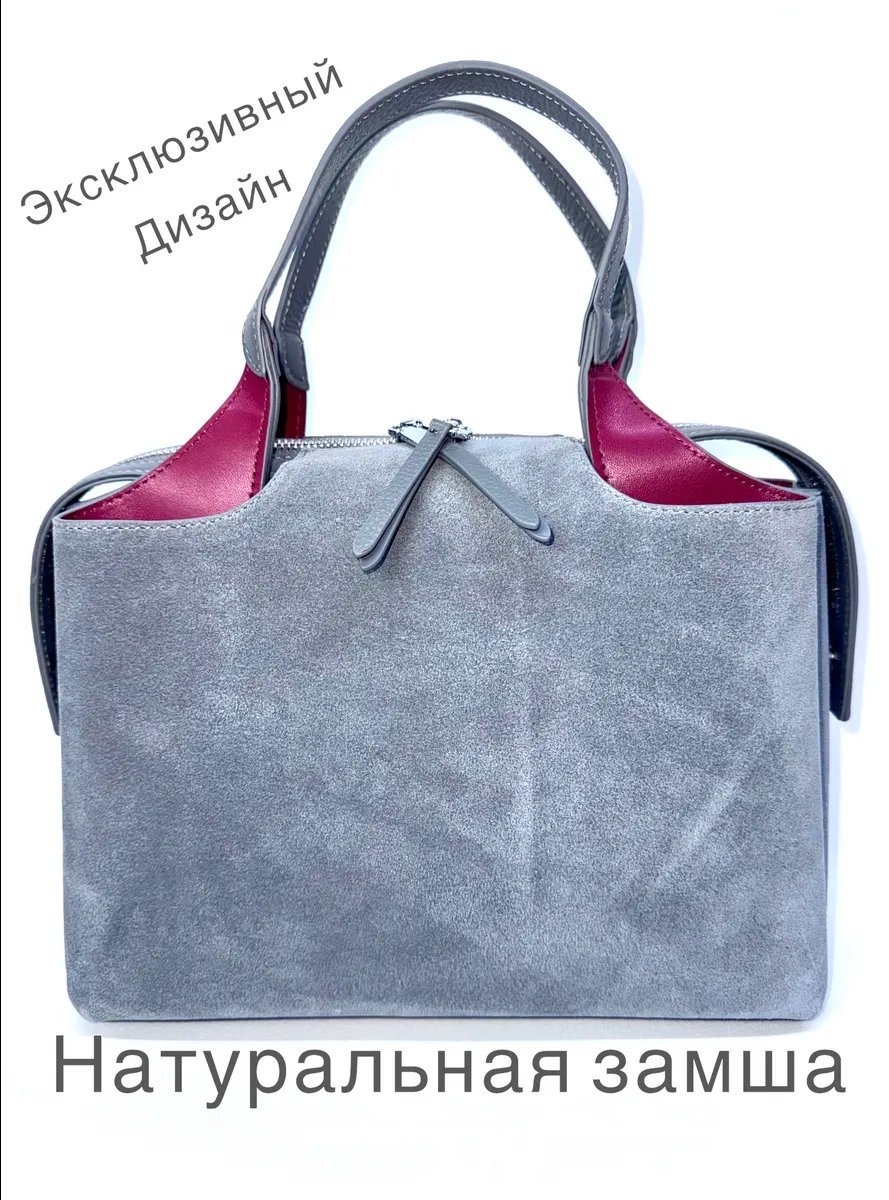 Мини-сумка Pularia Fashion текстиль серый купить,NaN
