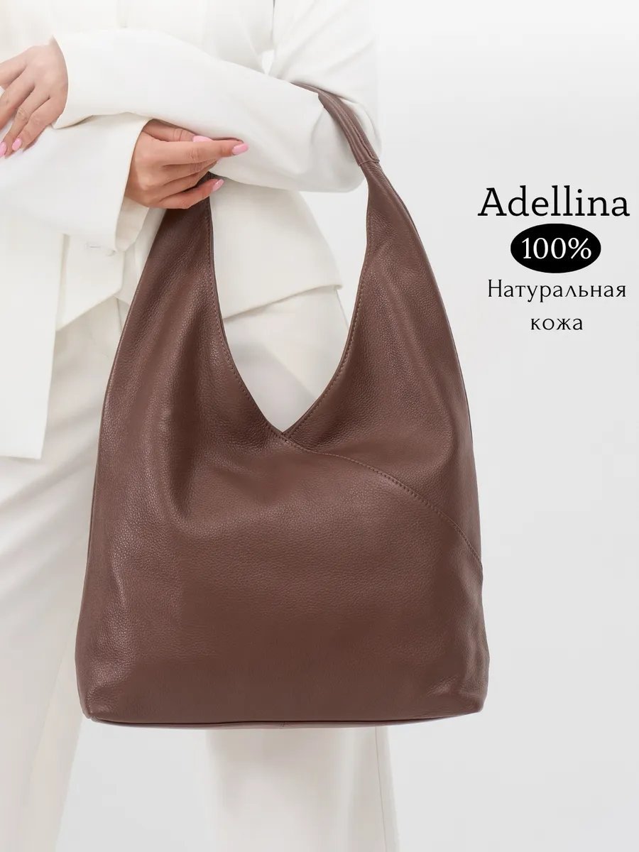 Сумка шоппер Adellina натуральная кожа коричневый купить,NaN