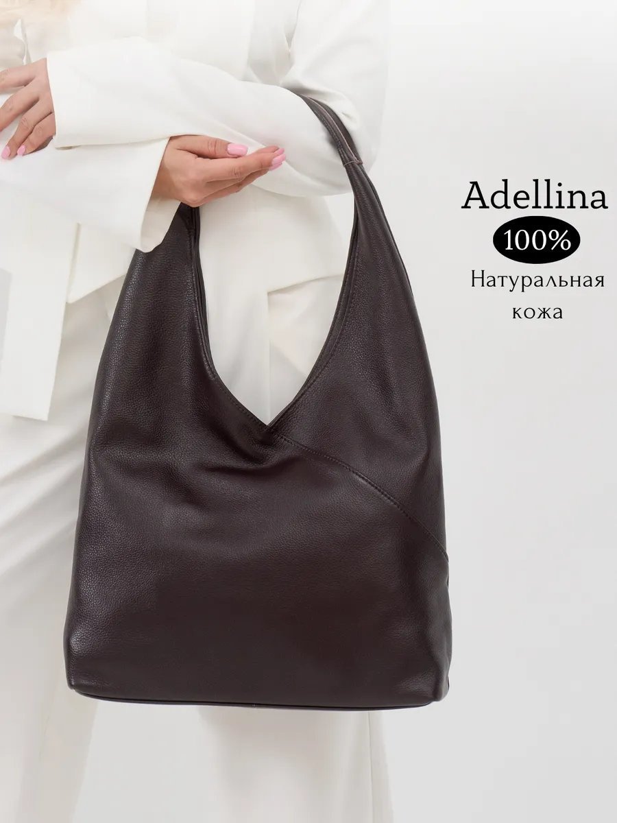 Сумка шоппер Adellina натуральная кожа коричневый купить,NaN
